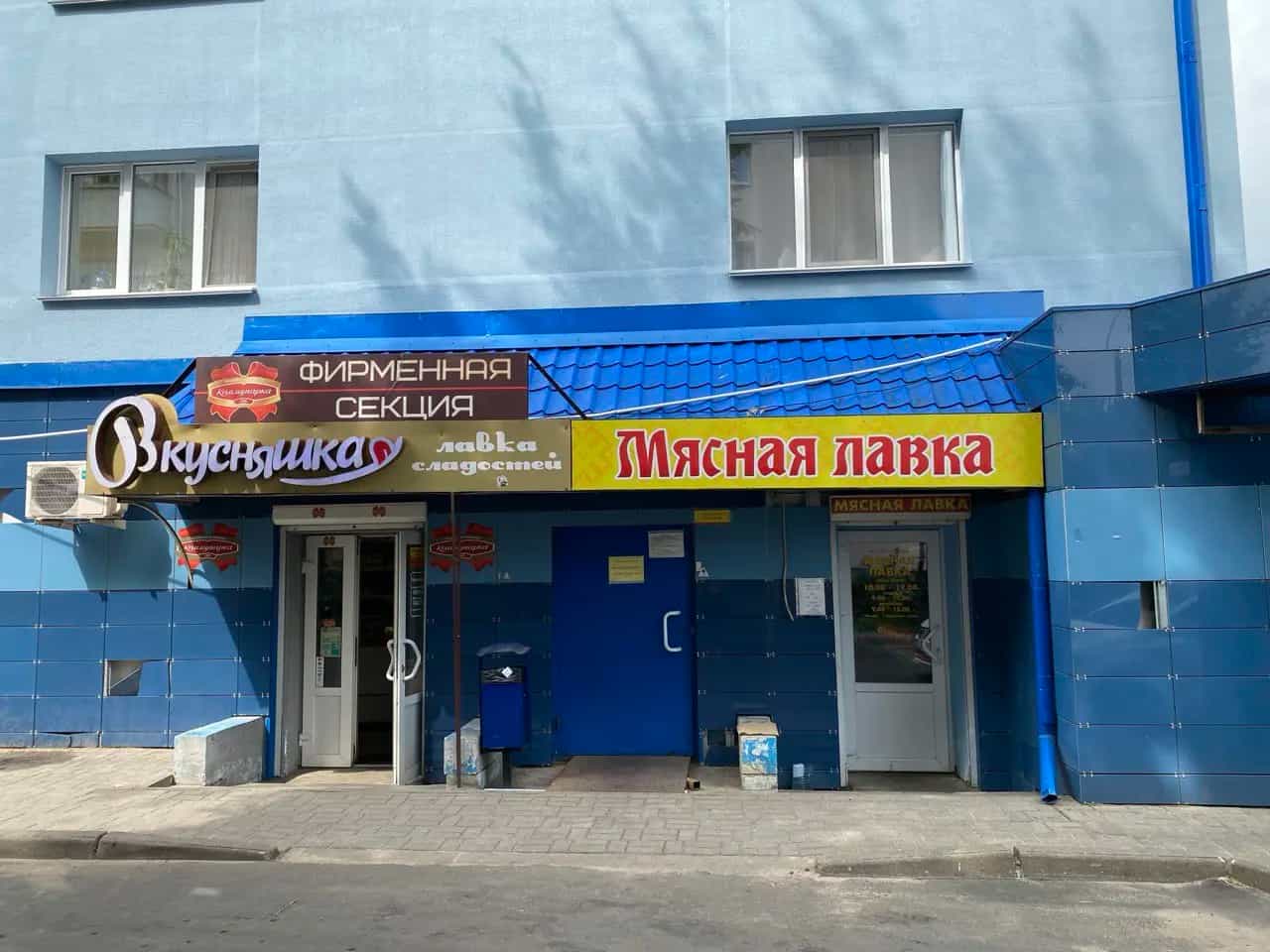 Беларусь, Минская область, Молодечно, улица Космонавтов, 1А