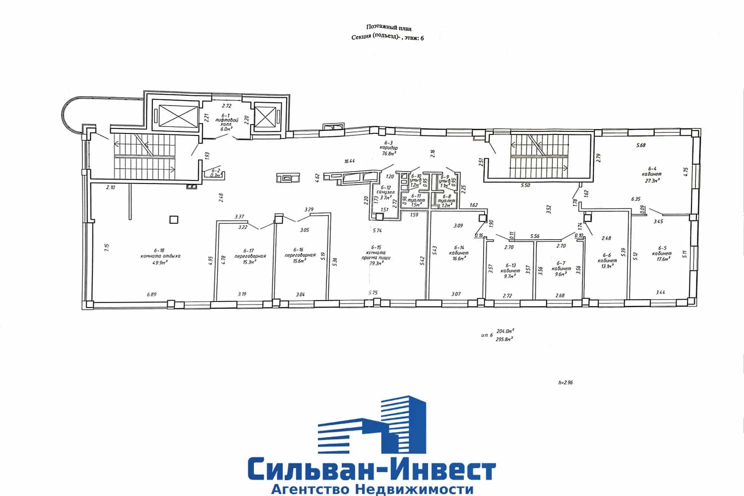 Беларусь, Минск, Железнодорожная улица, 33А, фото 35