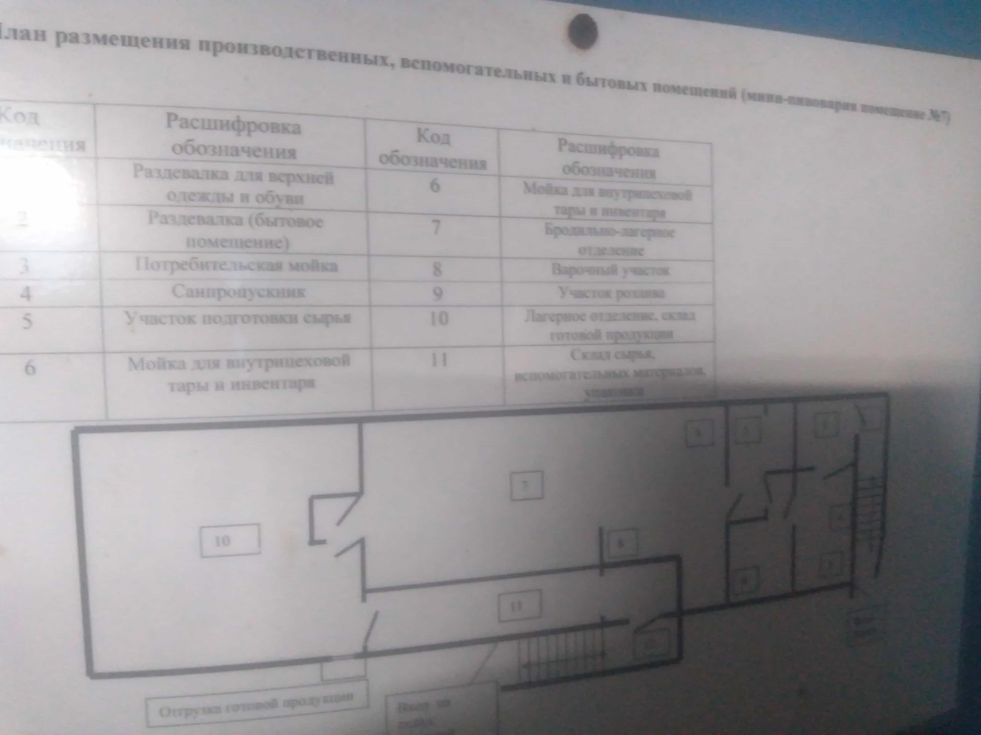 Беларусь, Минская область, Смолевичский район, Жодинский сельсовет, деревня Жажелка, Новая улица, 5, фото 19