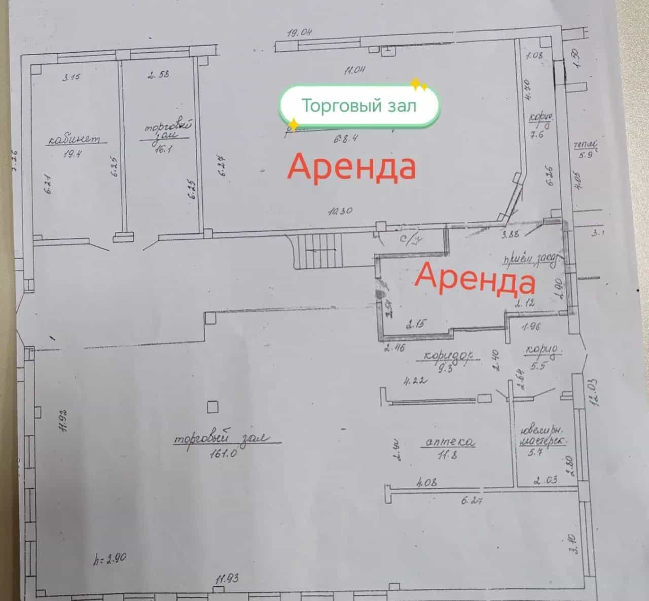 Беларусь, Гродненская область, Лида, улица Космонавтов, 14к1, фото 2