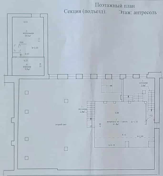 Беларусь, Минск, Революционная улица, 6, фото 20