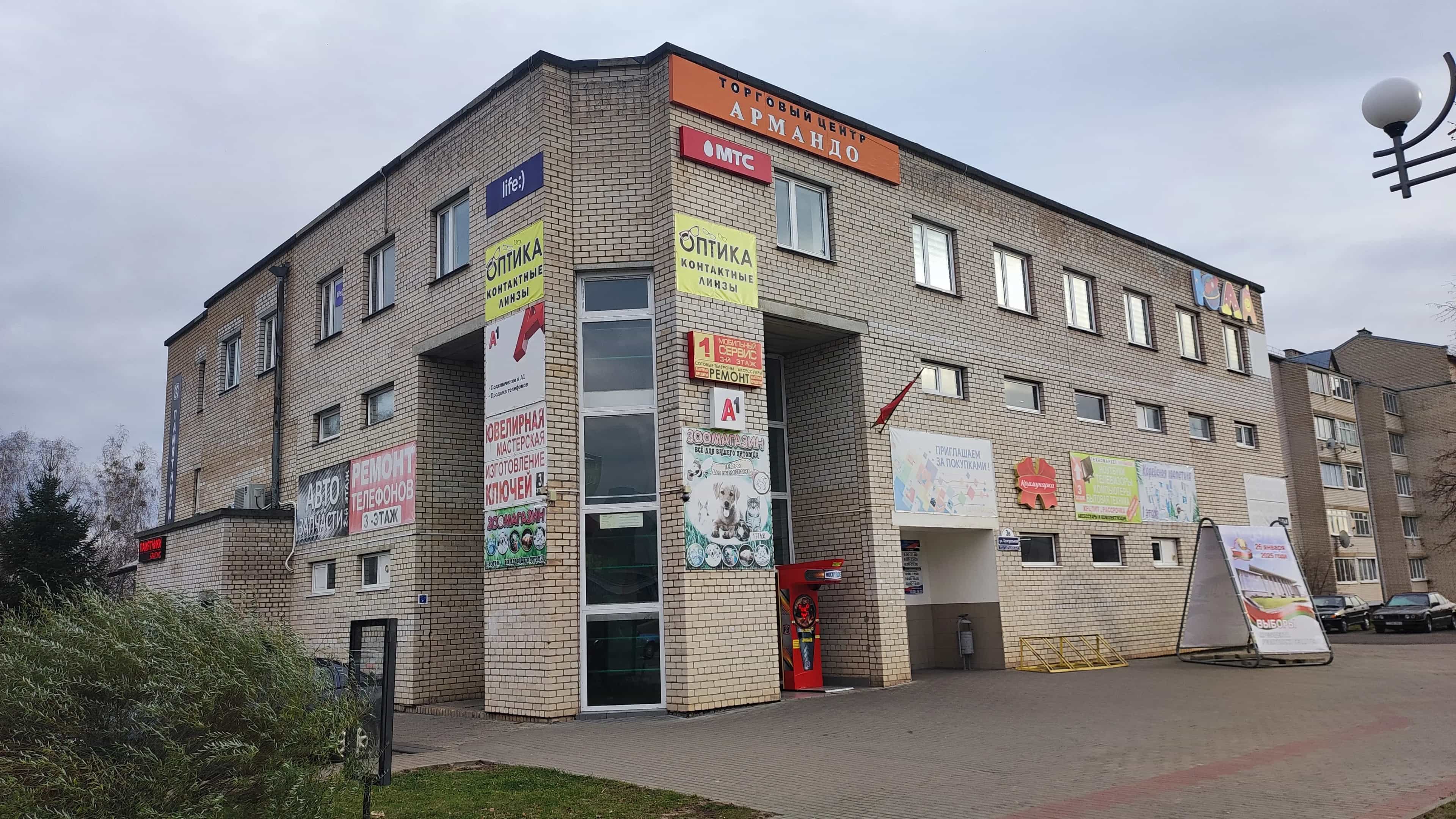 Беларусь, Минская область, Столбцы, Центральная улица, 3В