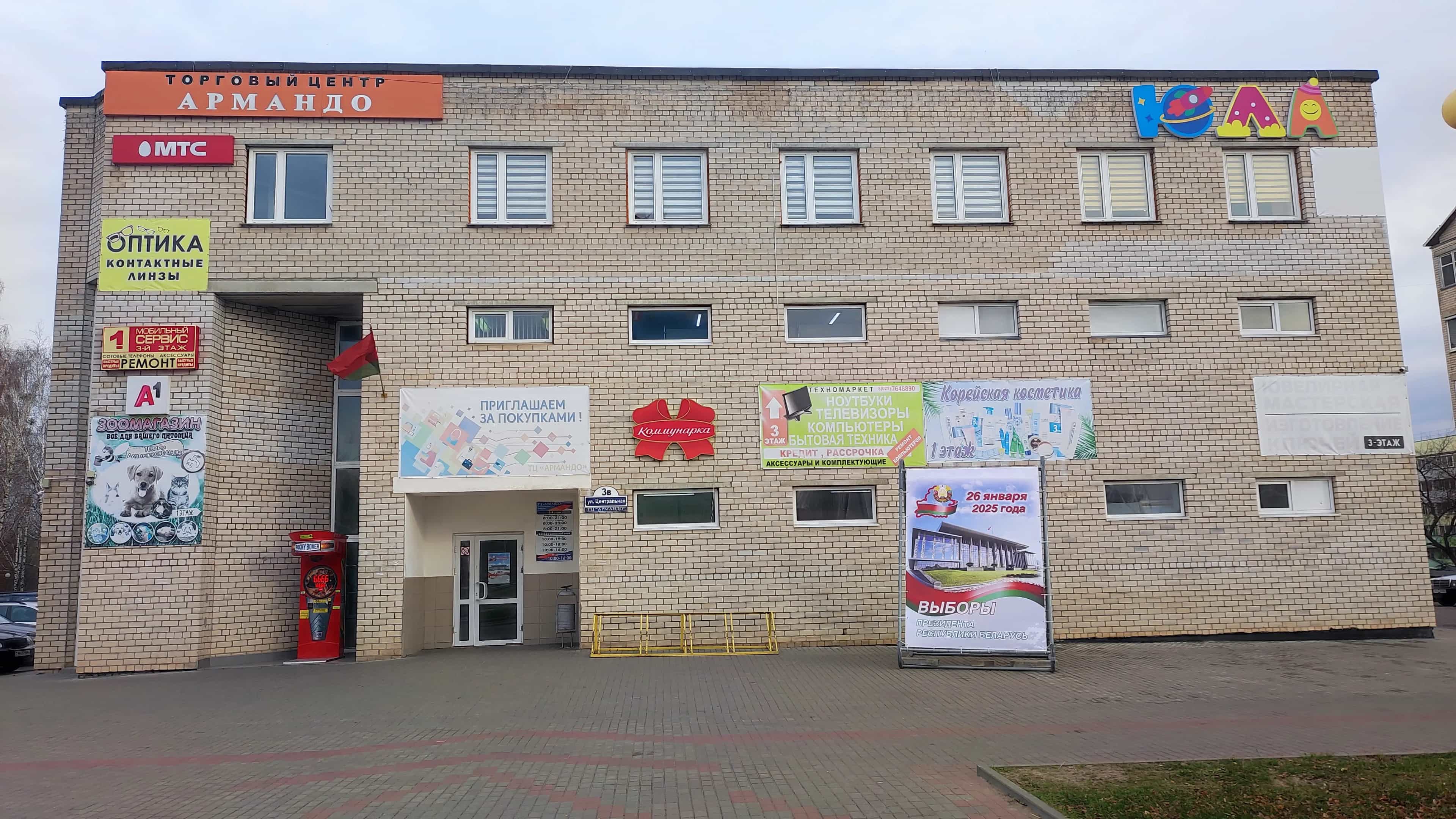 Беларусь, Минская область, Столбцы, Центральная улица, 3В, фото 2