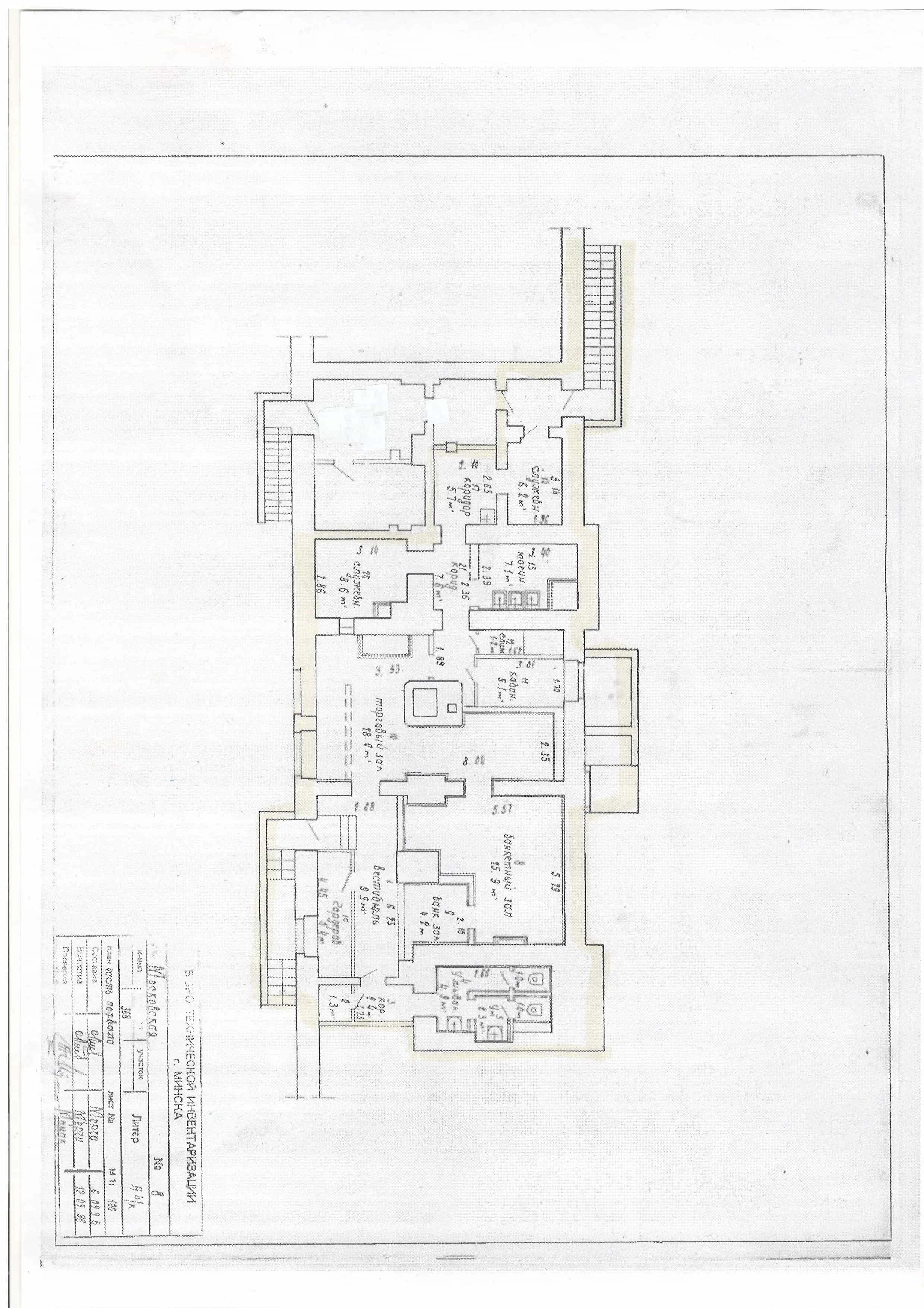 Беларусь, Минск, Московская улица, 8, фото 6