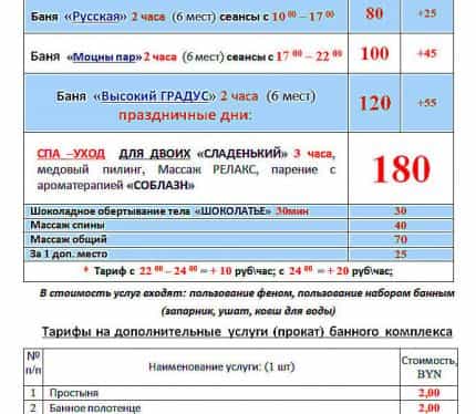 Беларусь, Гомель, Волгоградская улица, 14, фото 20