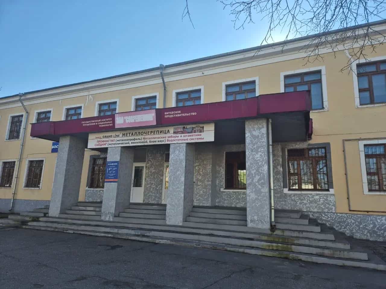 Беларусь, Витебск, улица Максима Горького, 40