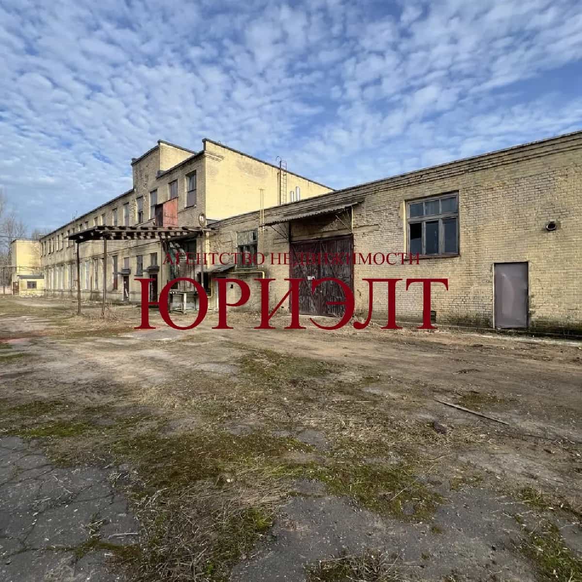 Беларусь, Гродненская область, Слоним, Минский тракт, 10