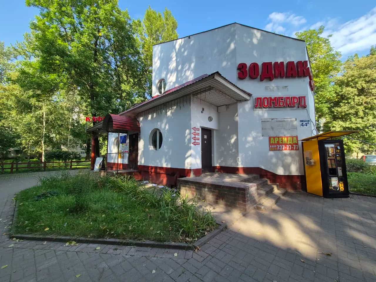 Беларусь, Витебск, проспект Фрунзе, 44А