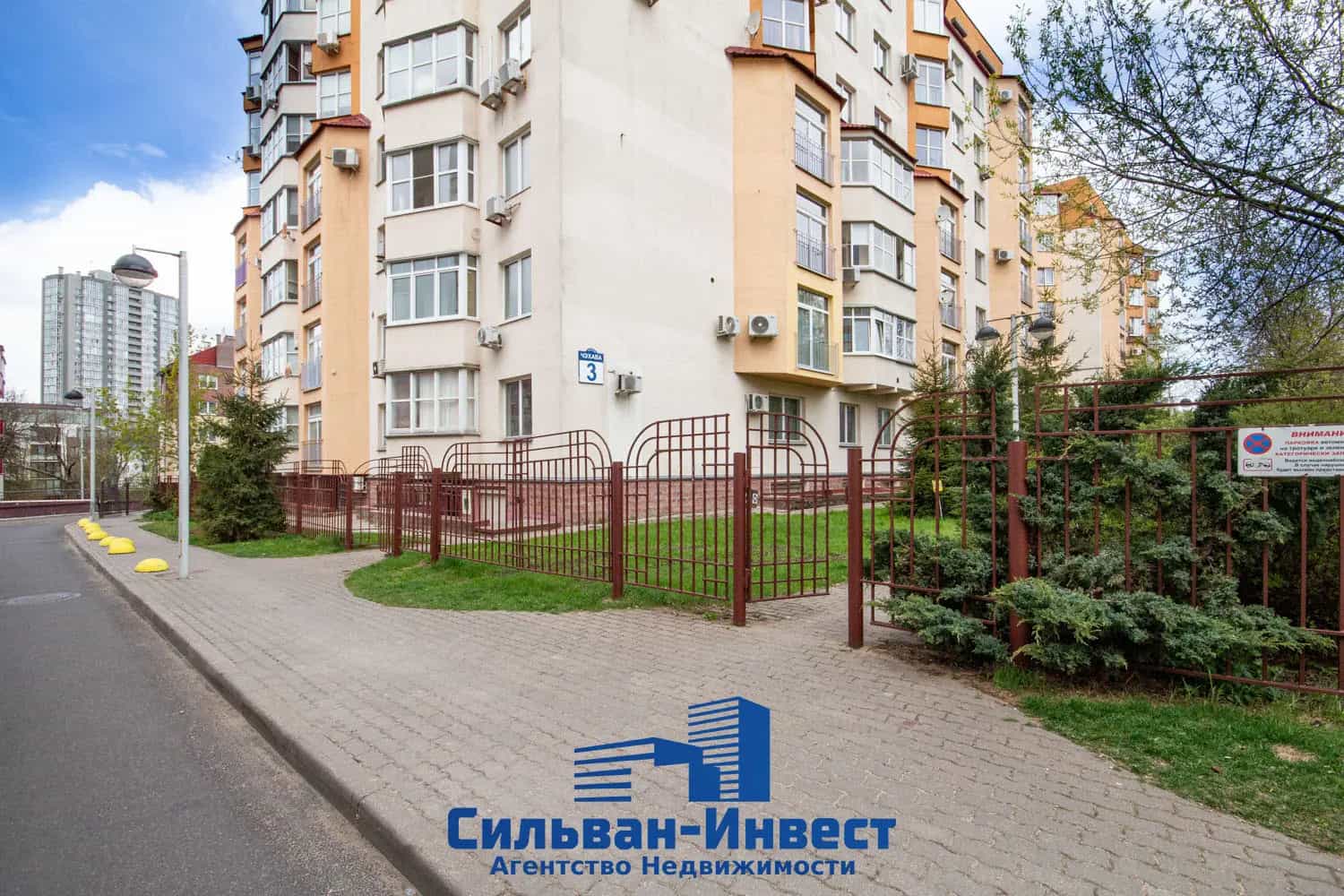 Беларусь, Минск, улица Чехова, 3, фото 2