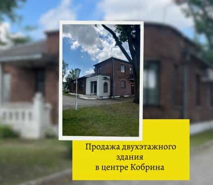 Фото объекта