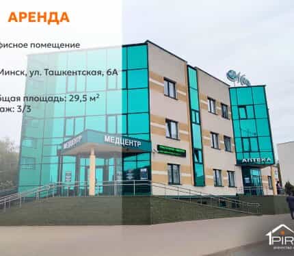 Фото объекта