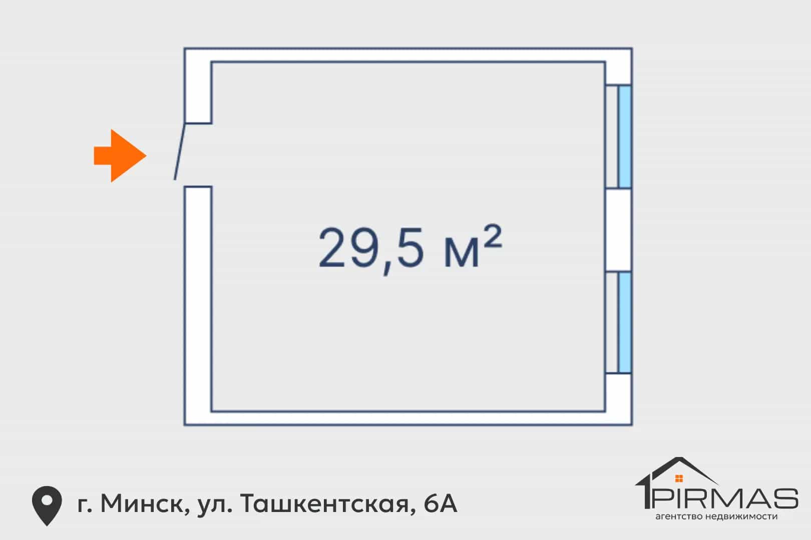 Беларусь, Минск, Ташкентская улица, 6А, фото 14