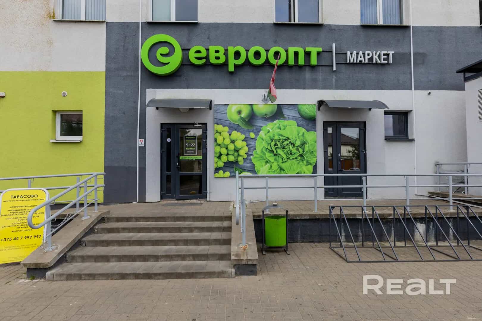 Беларусь, Минский район, Ждановичский сельсовет, деревня Тарасово, Ратомская улица, 1Б