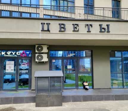 Фото объекта
