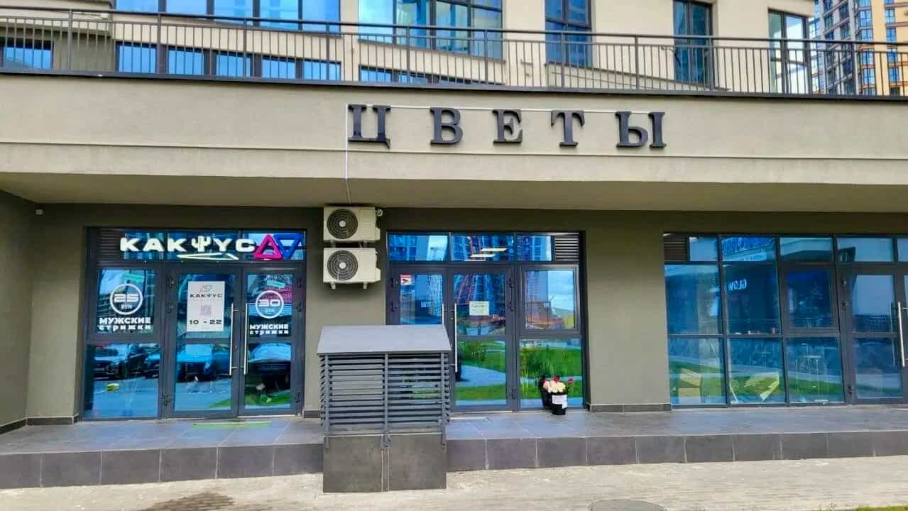 Беларусь, Минск, улица Жореса Алфёрова, 10