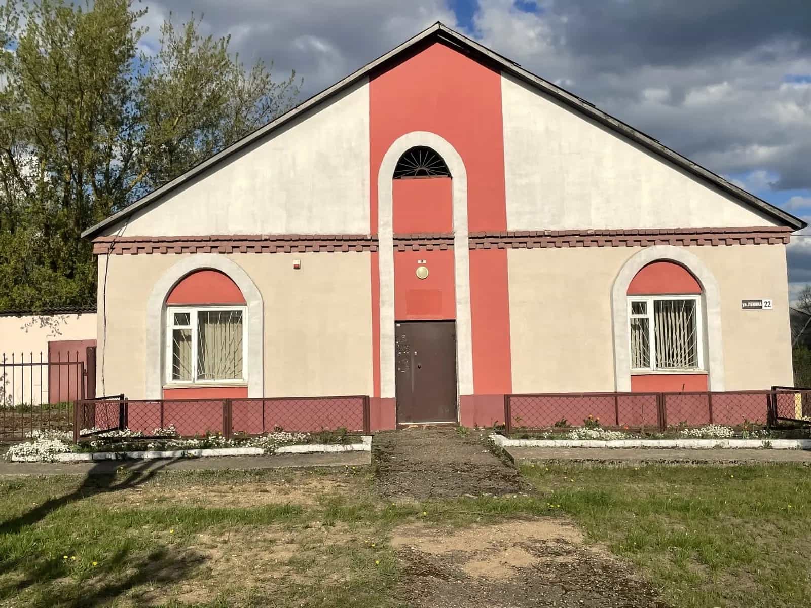 Беларусь, Минская область, Логойский район, Плещеницкий сельсовет, городской посёлок Плещеницы, улица Ленина, 22, фото 2