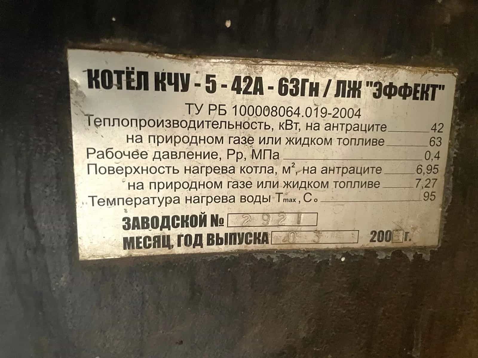 Беларусь, Минская область, Логойский район, Плещеницкий сельсовет, городской посёлок Плещеницы, улица Ленина, 22, фото 17