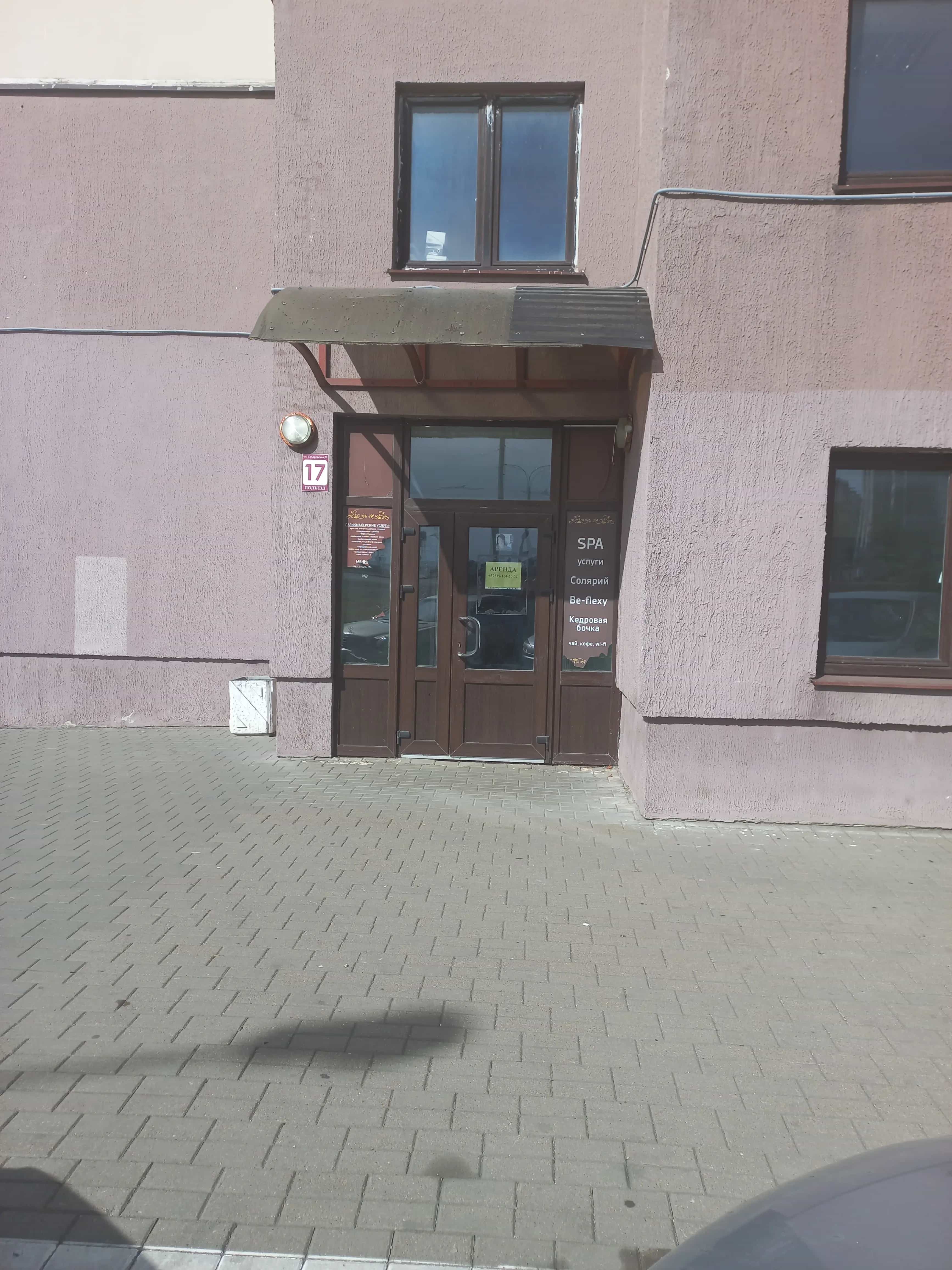 Беларусь, Минск, Сухаревская улица, 70, фото 2