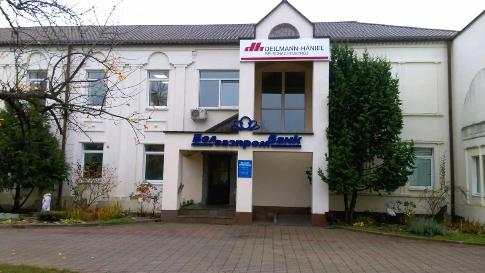 Беларусь, Минская область, Солигорск, Северная улица, 8