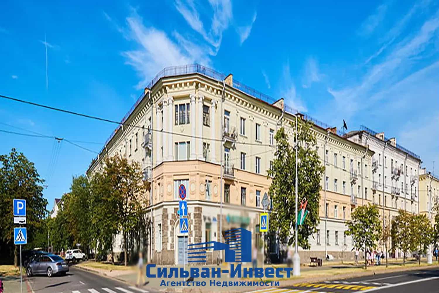 Беларусь, Минск, улица Захарова, 23