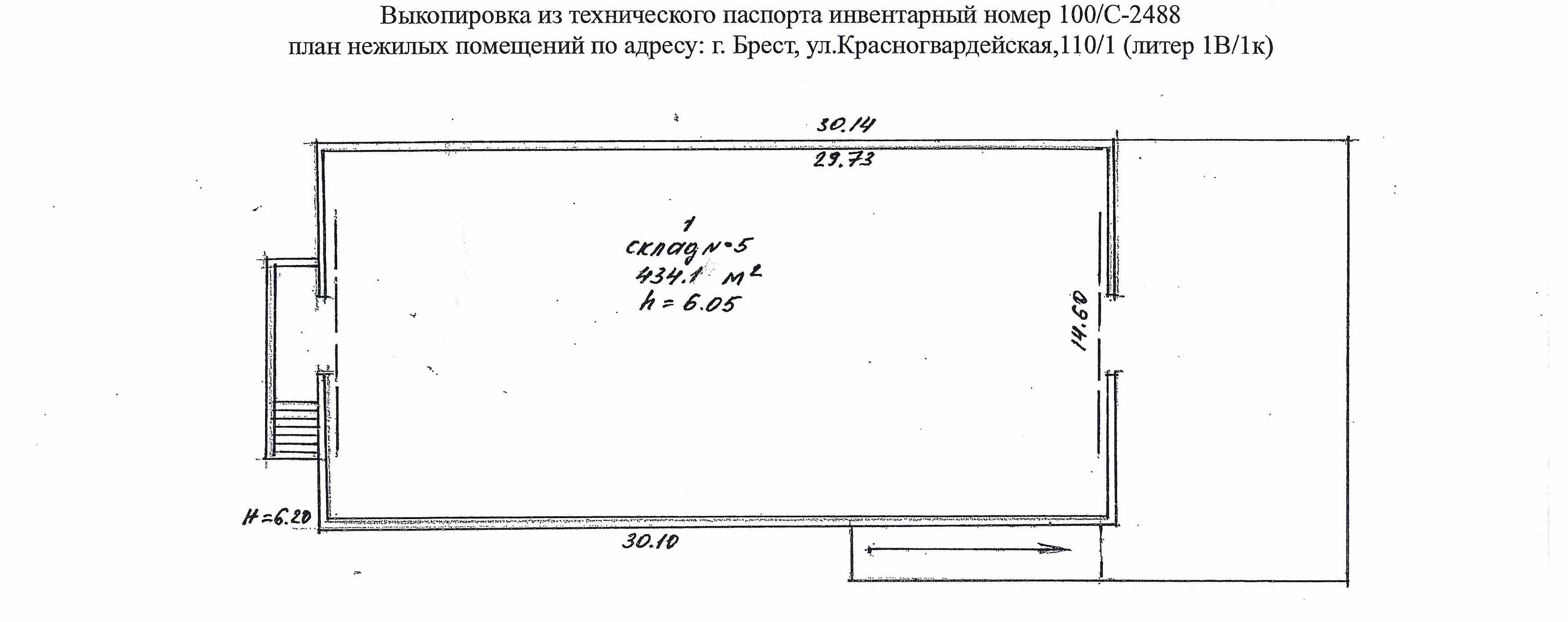 Беларусь, Брест, Красногвардейская улица, 110/1