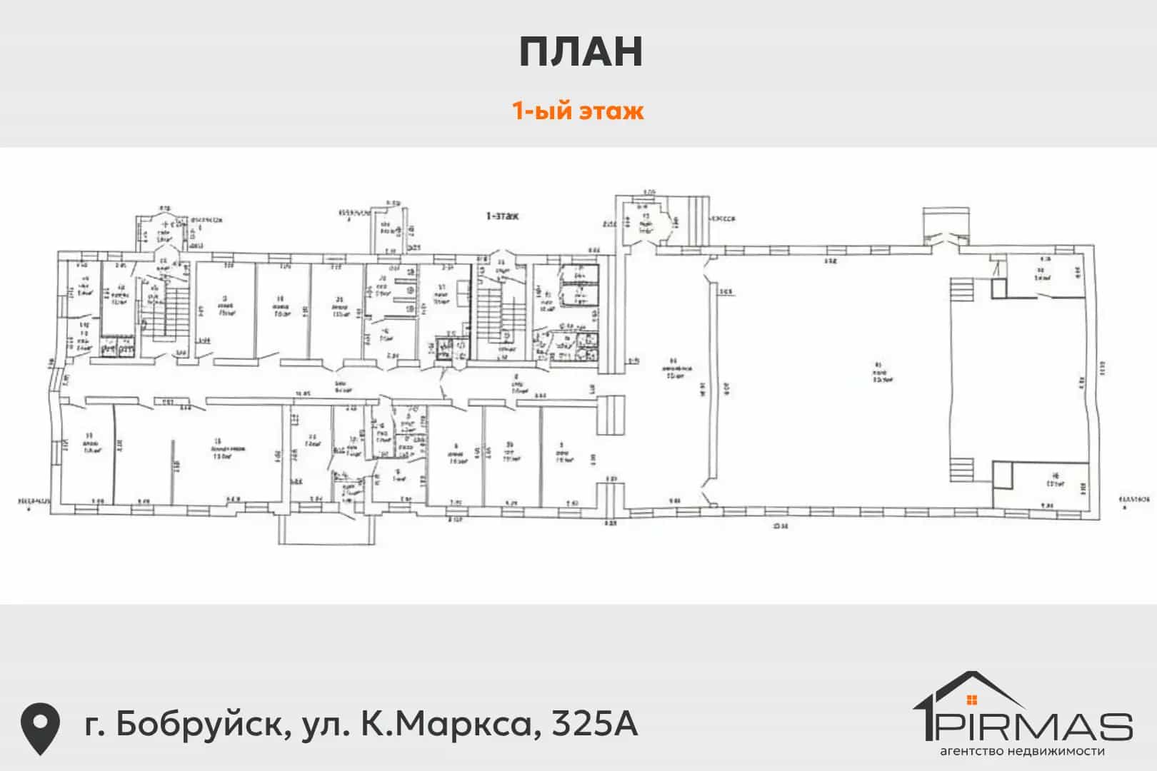 Беларусь, Могилёвская область, Бобруйск, улица Карла Маркса, 325А, фото 15