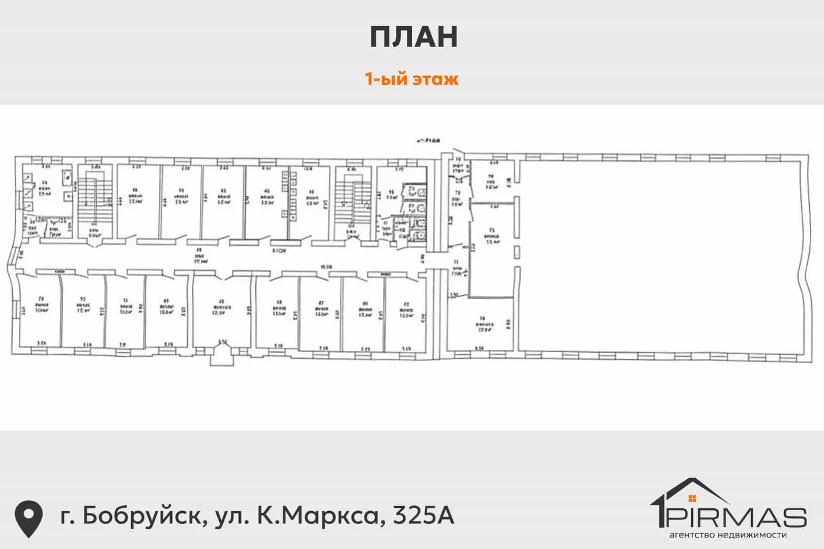 Беларусь, Могилёвская область, Бобруйск, улица Карла Маркса, 325А, фото 16