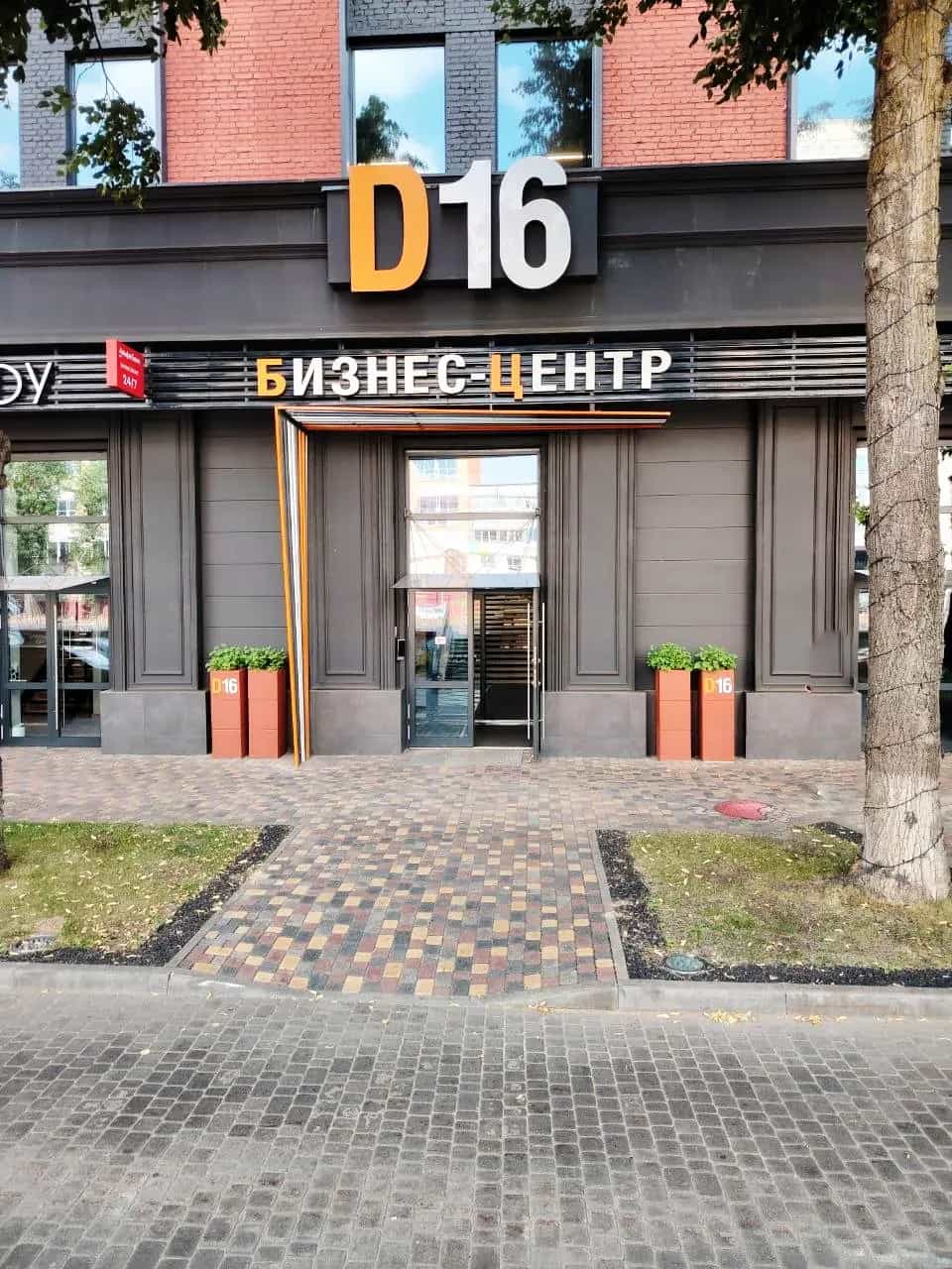 Беларусь, Минск, Долгобродская улица, 16
