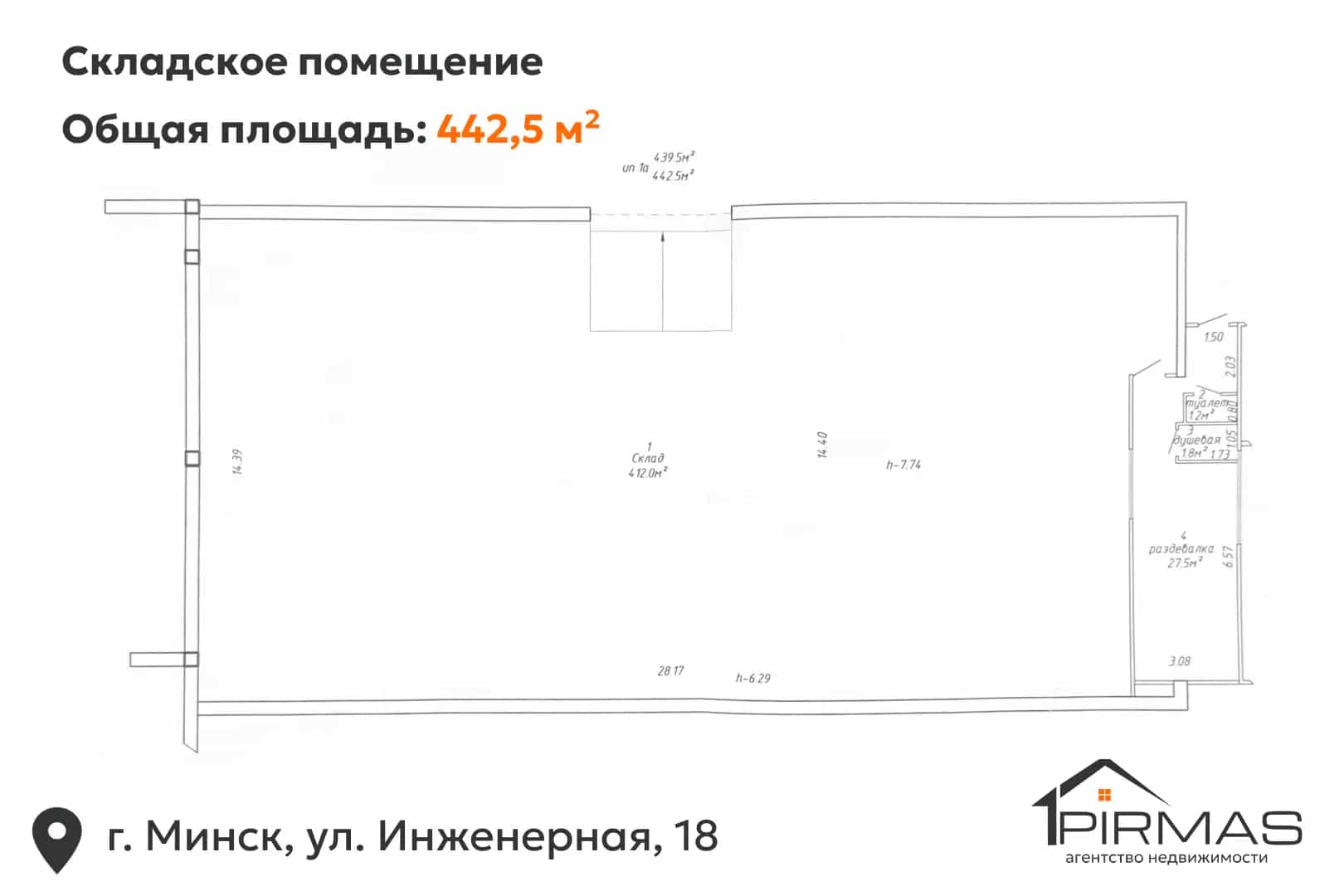 Беларусь, Минск, Инженерная улица, 18, фото 16