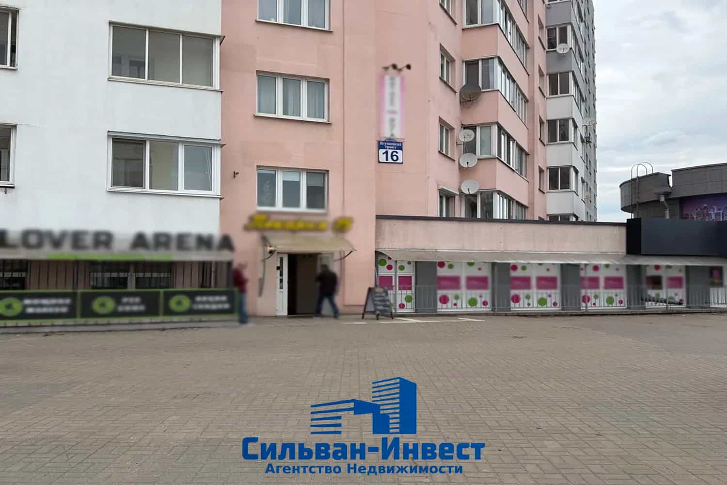 Беларусь, Минск, Игуменский тракт, 16Б