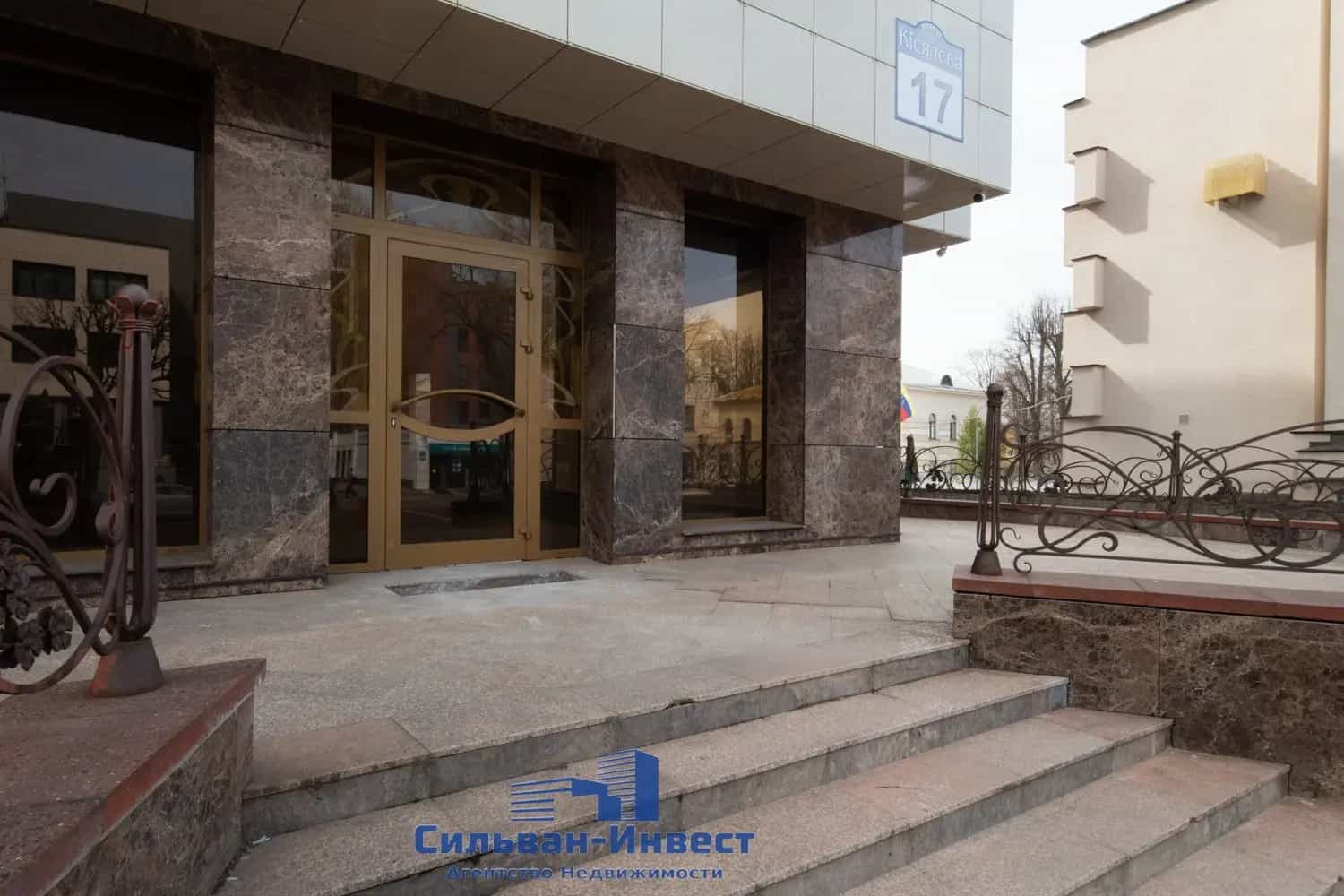 Беларусь, Минск, улица Киселёва, 17, фото 9