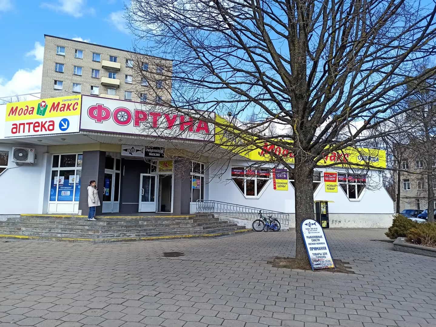 Беларусь, Могилёвская область, Бобруйск, улица 50 лет ВЛКСМ, 20А, фото 2