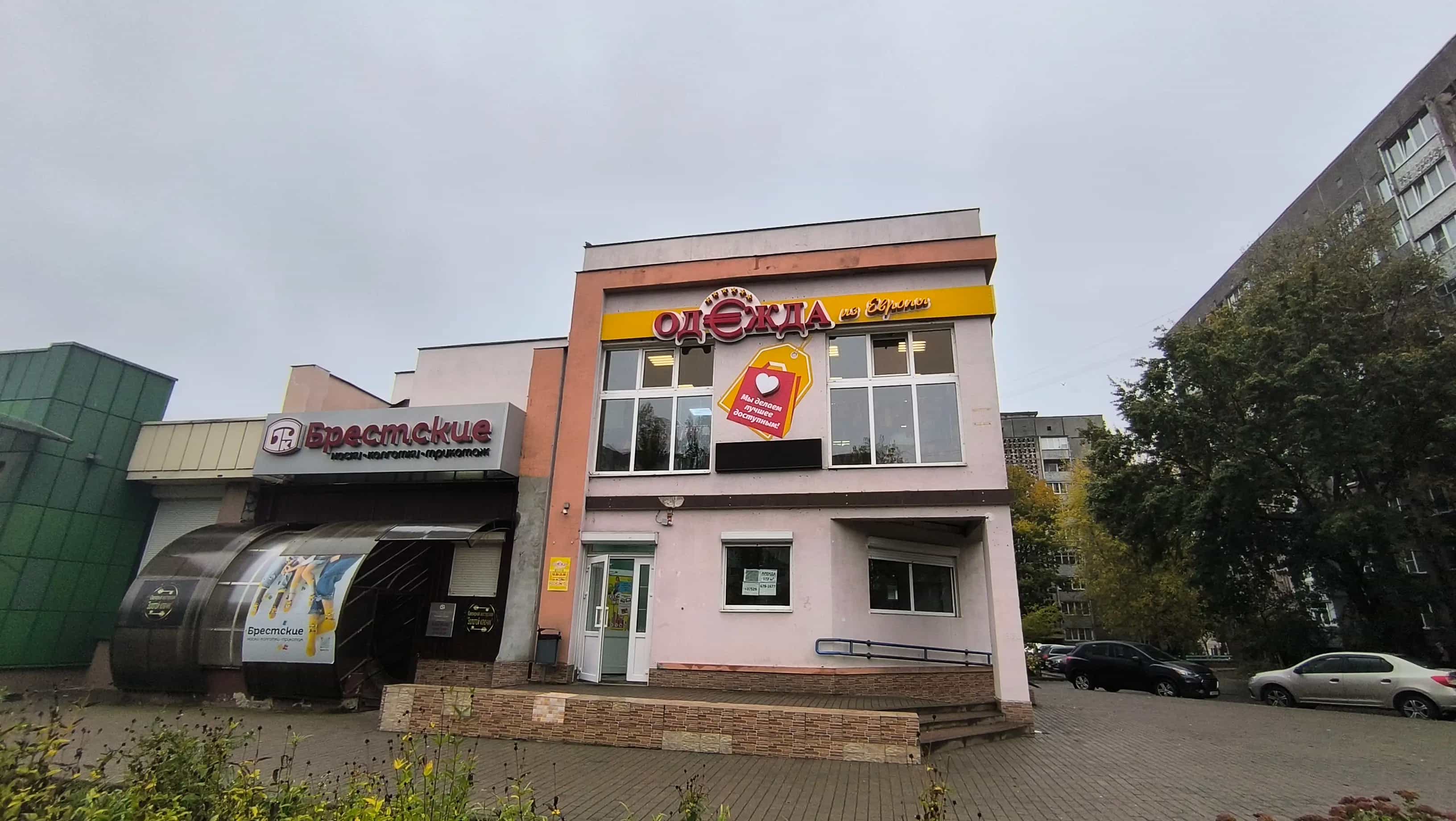 Беларусь, Гомель, улица М.Г. Ефремова, 11А