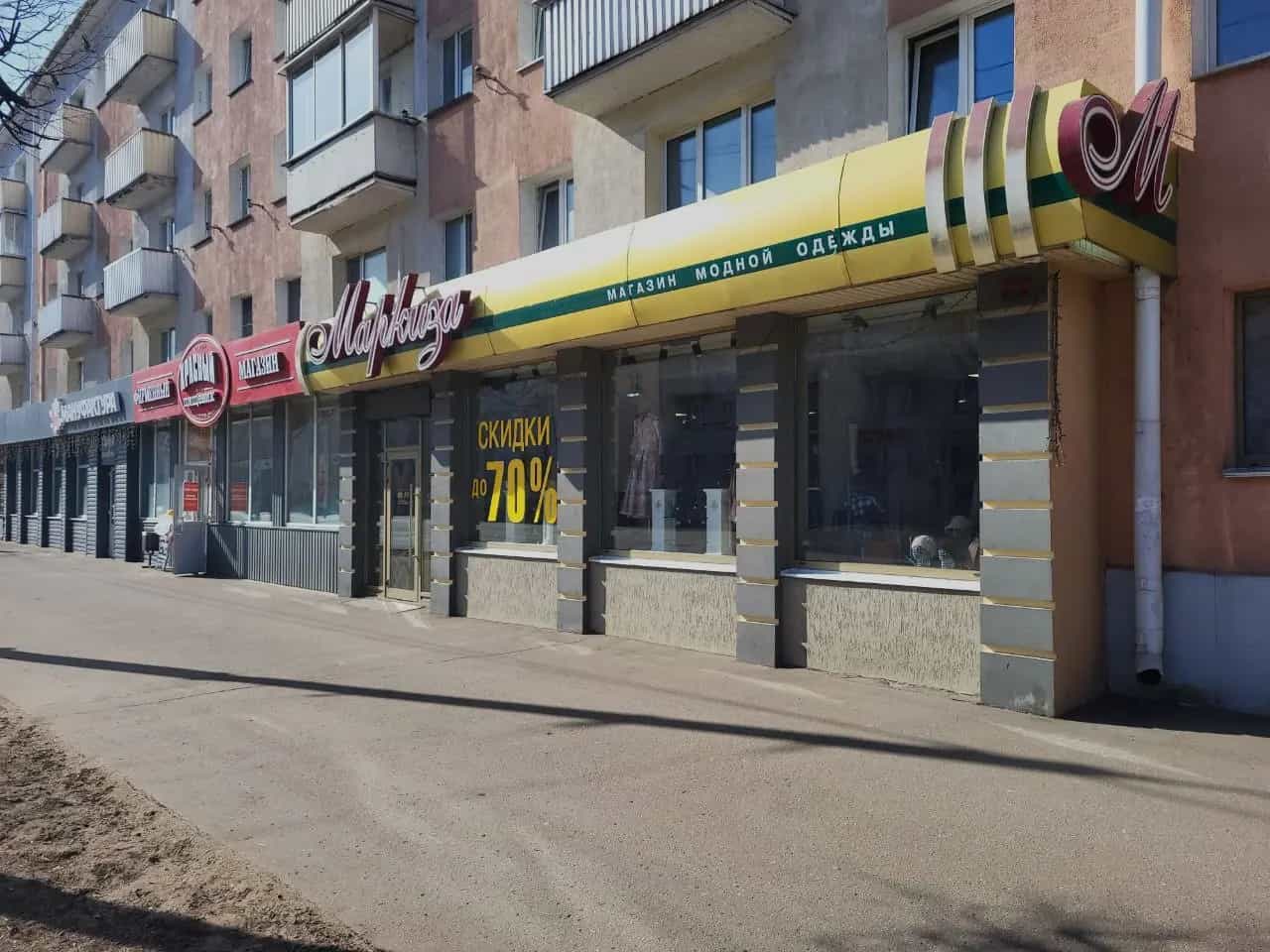 Беларусь, Витебск, проспект Черняховского, 1