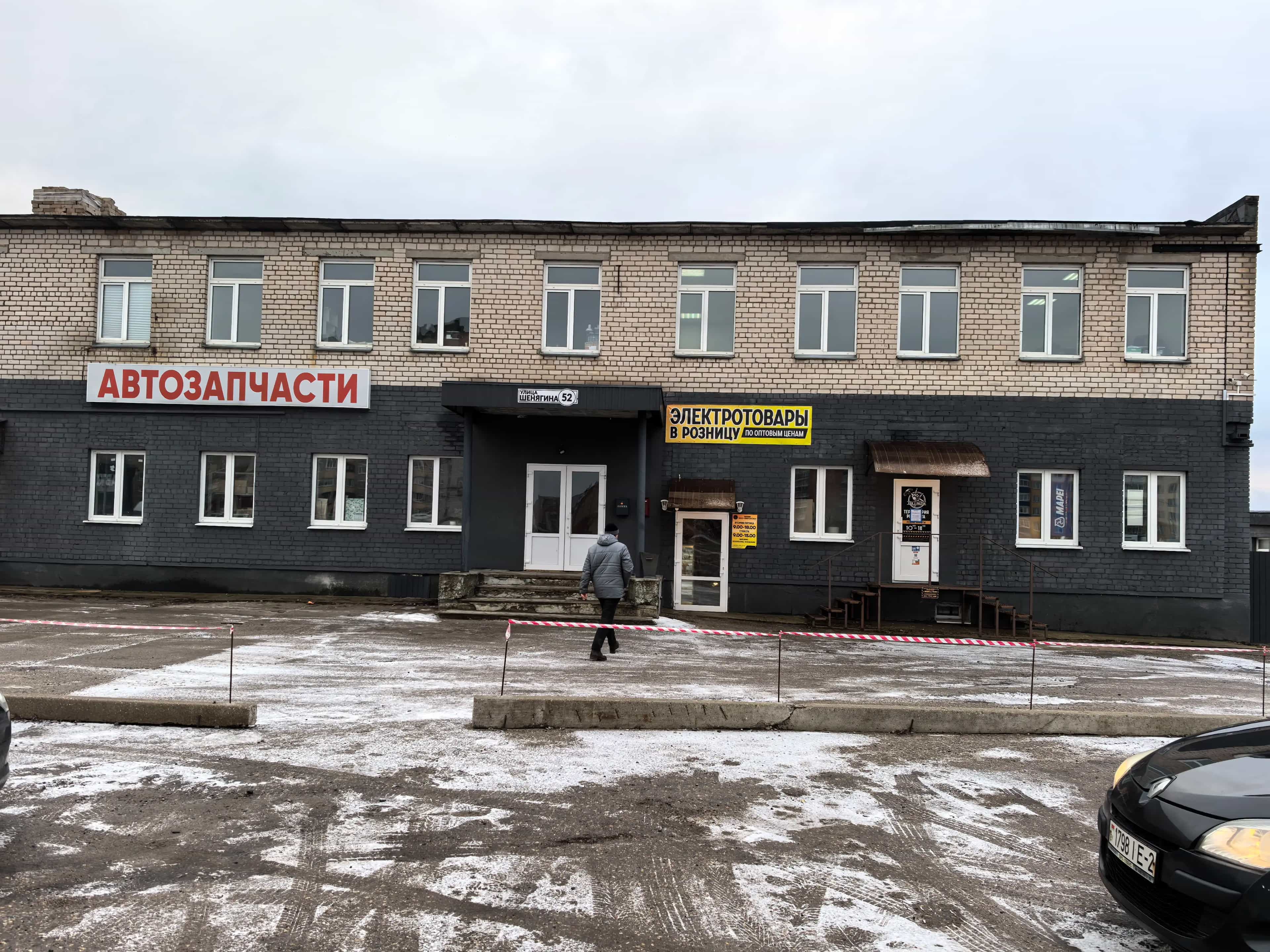 Беларусь, Витебская область, Полоцк, улица Шенягина, 52