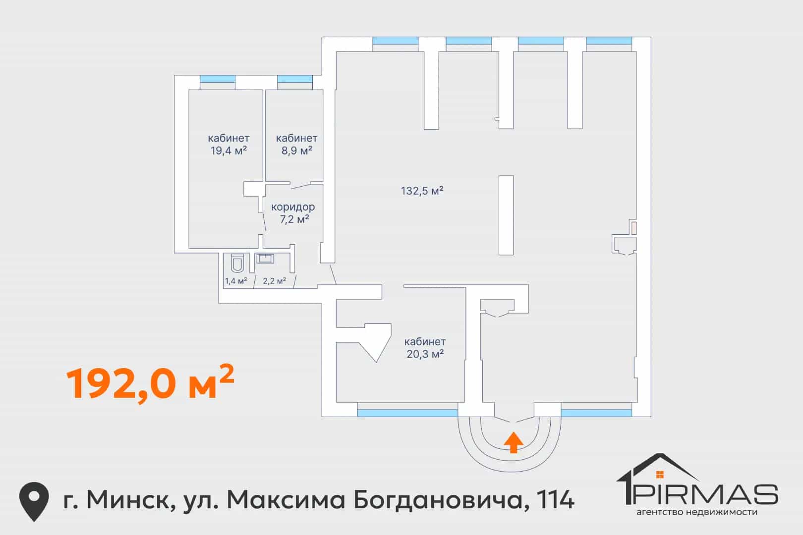 Беларусь, Минск, улица Максима Богдановича, 114, фото 6