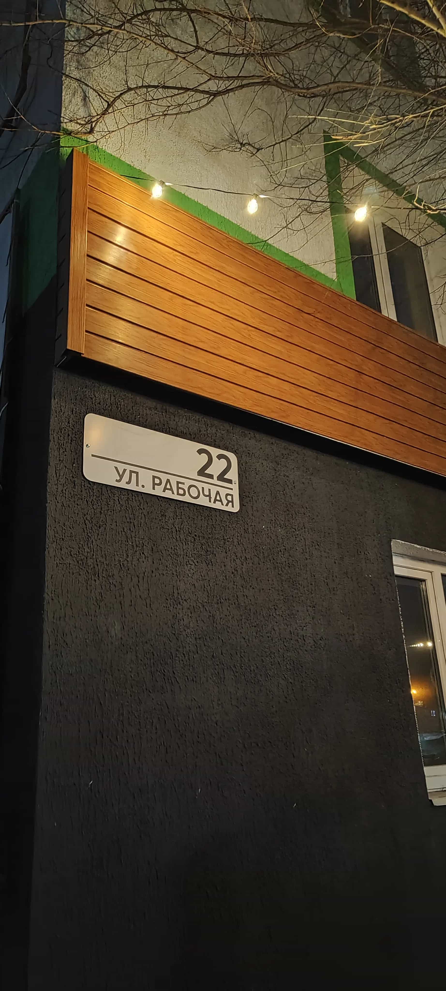 Беларусь, Гомель, Рабочая улица, 22, фото 14