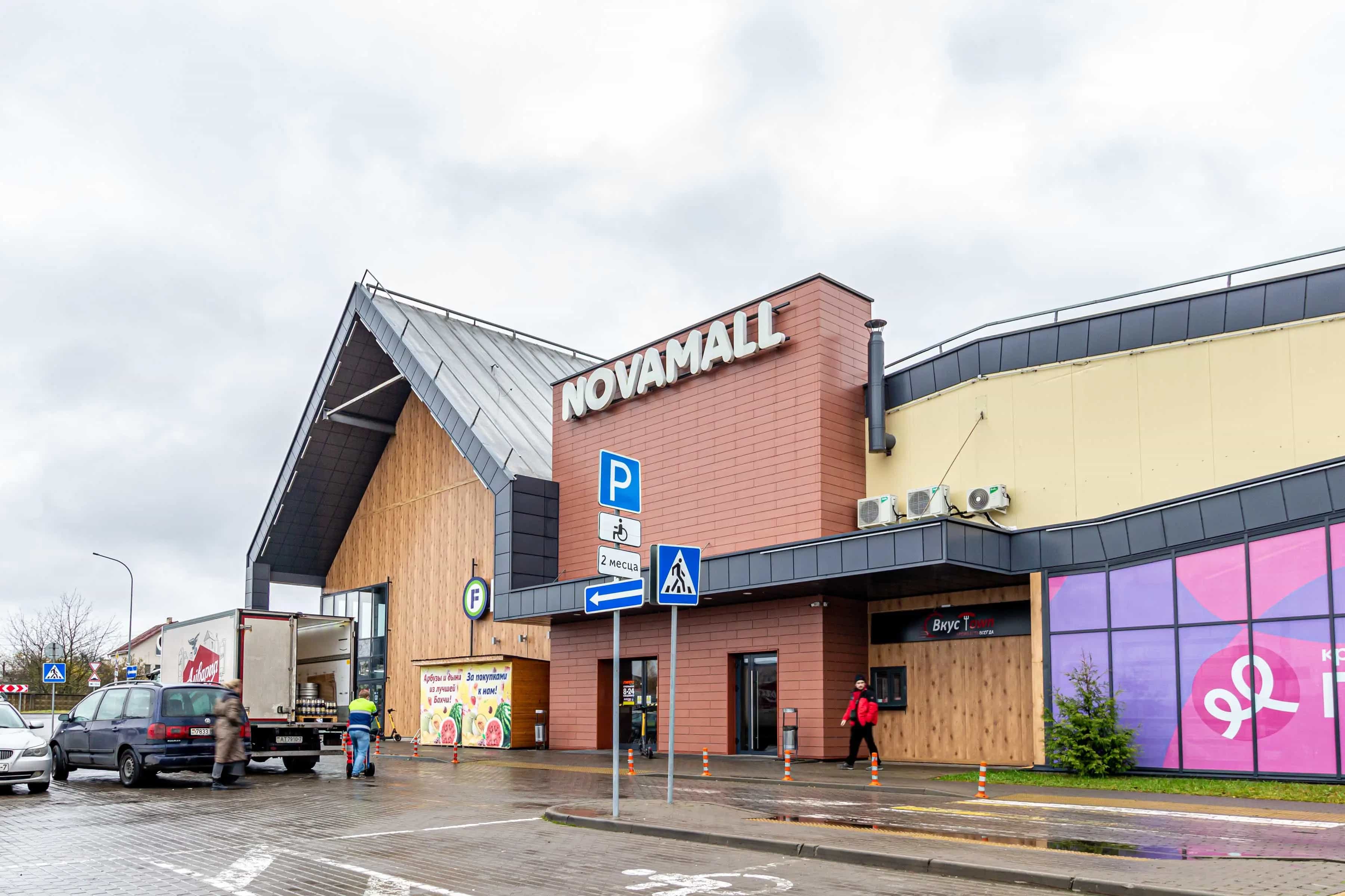 Беларусь, Минский район, деревня Боровляны, Малиновская улица, 2Б