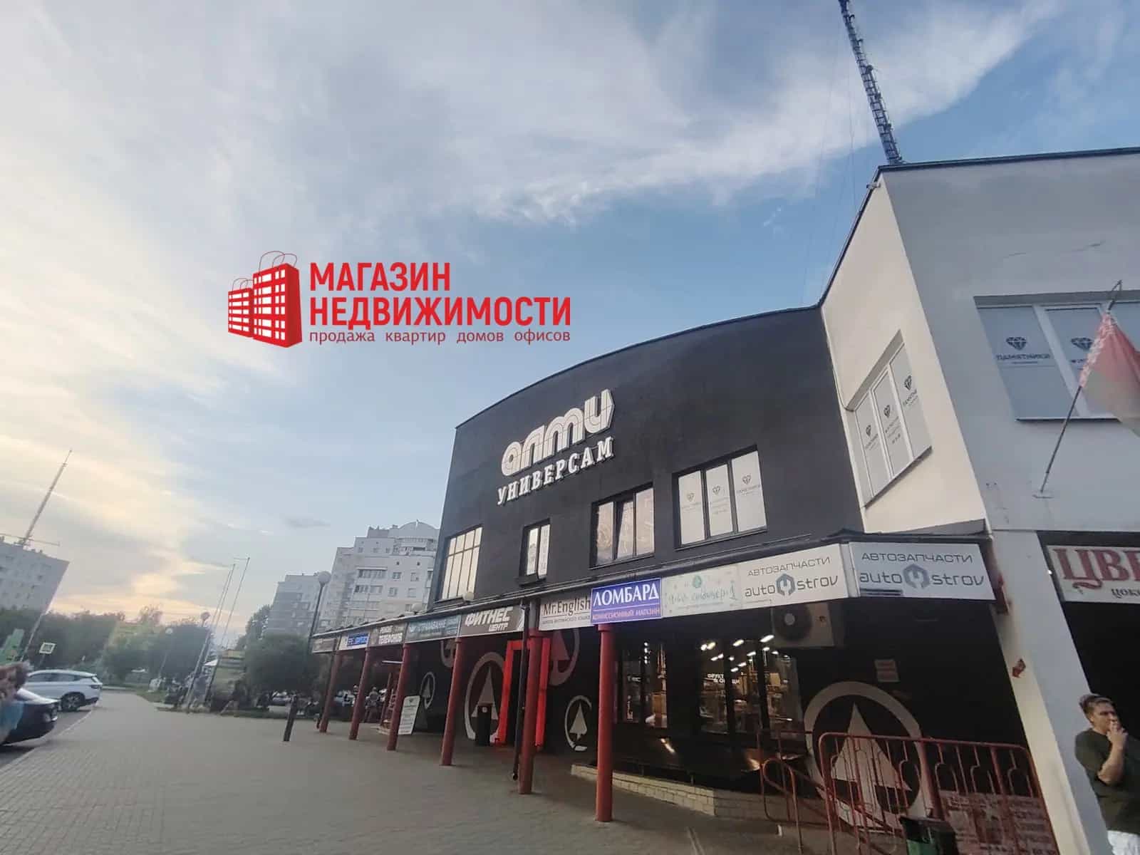 Беларусь, Гродно, улица Пушкина, 31А