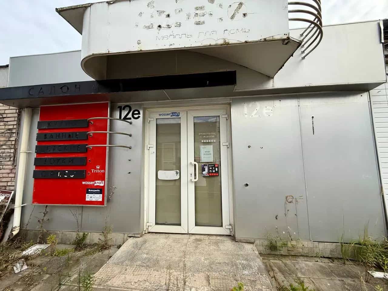 Беларусь, Минск, Уручская улица, 19Бк12, фото 5