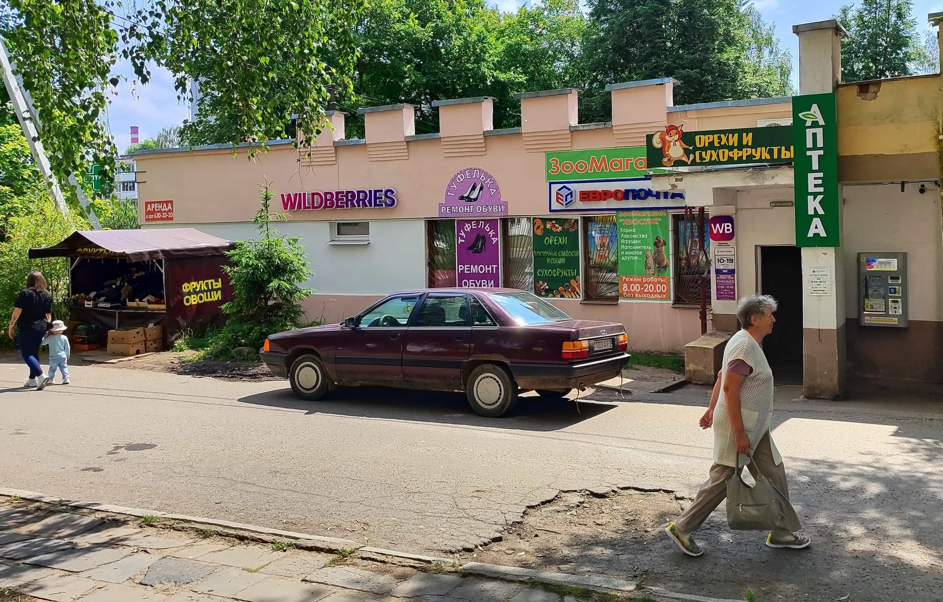 Беларусь, Витебск, 3-я улица Змитрока Бядули, 28, фото 4