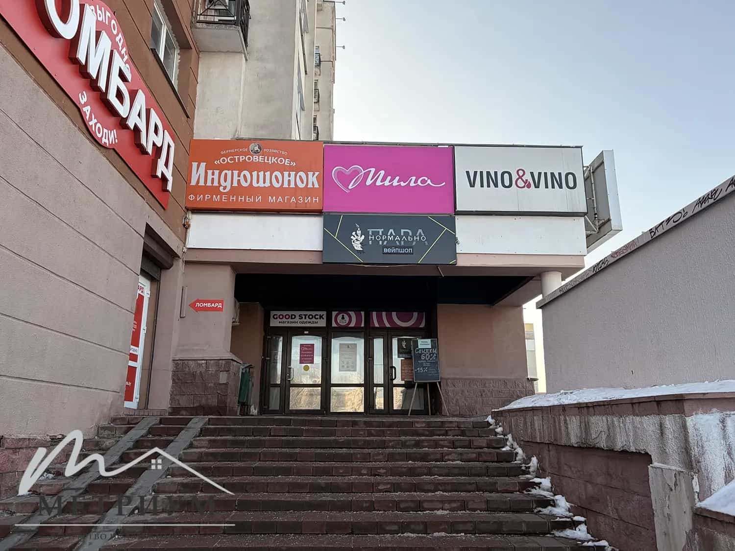 Беларусь, Минск, улица Руссиянова, 4