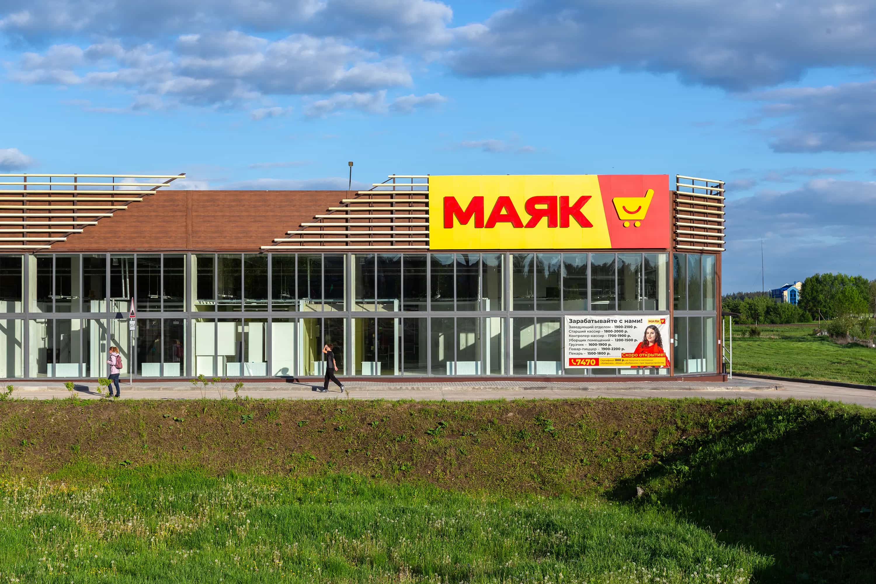 Беларусь, Минская область, Дзержинск, Минская улица, 12
