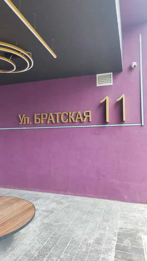 Беларусь, Минск, Братская улица, 11, фото 4