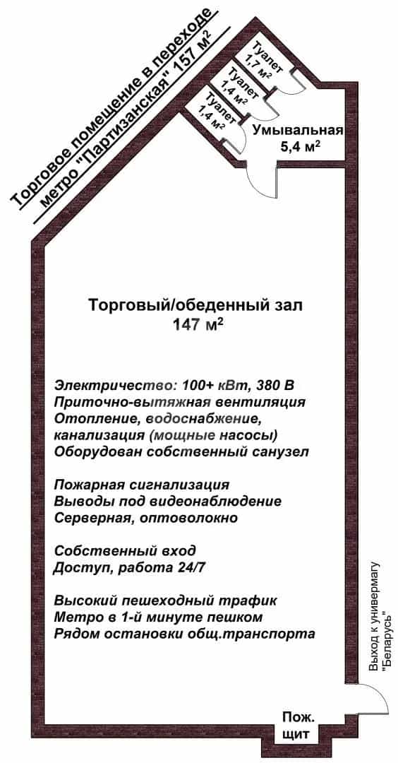 Беларусь, Минск, улица Жилуновича, 2Д, фото 2