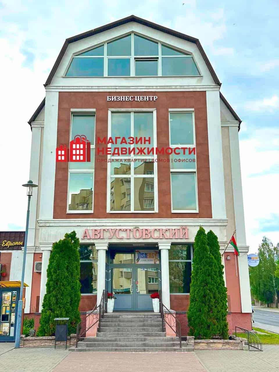 Беларусь, Гродно, улица Тимирязева, 10к1, фото 9