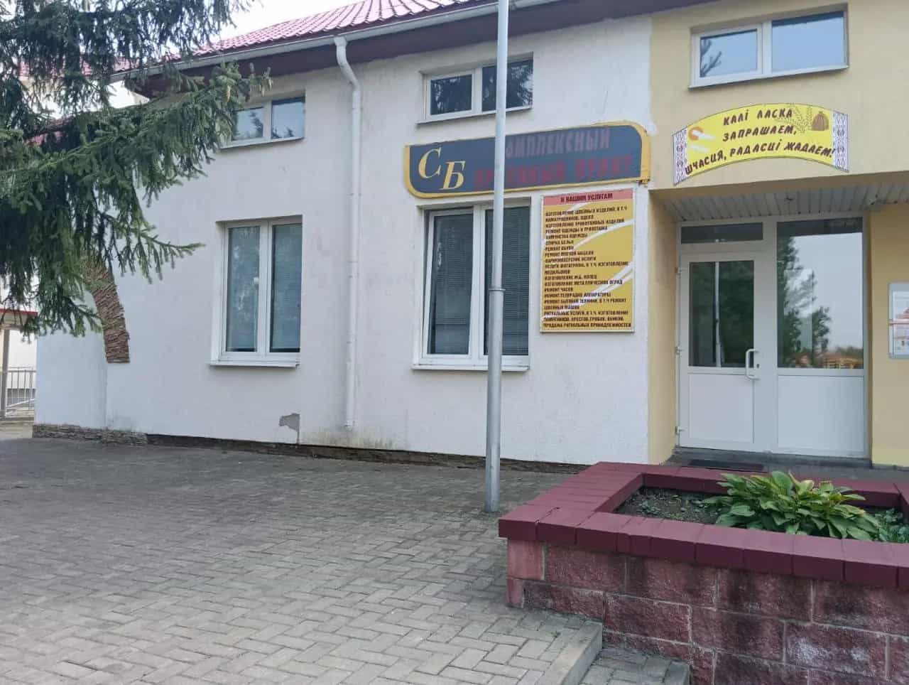 Беларусь, Гомельская область, Петриковский район, агрогородок Лясковичи, Набережная улица, 1А