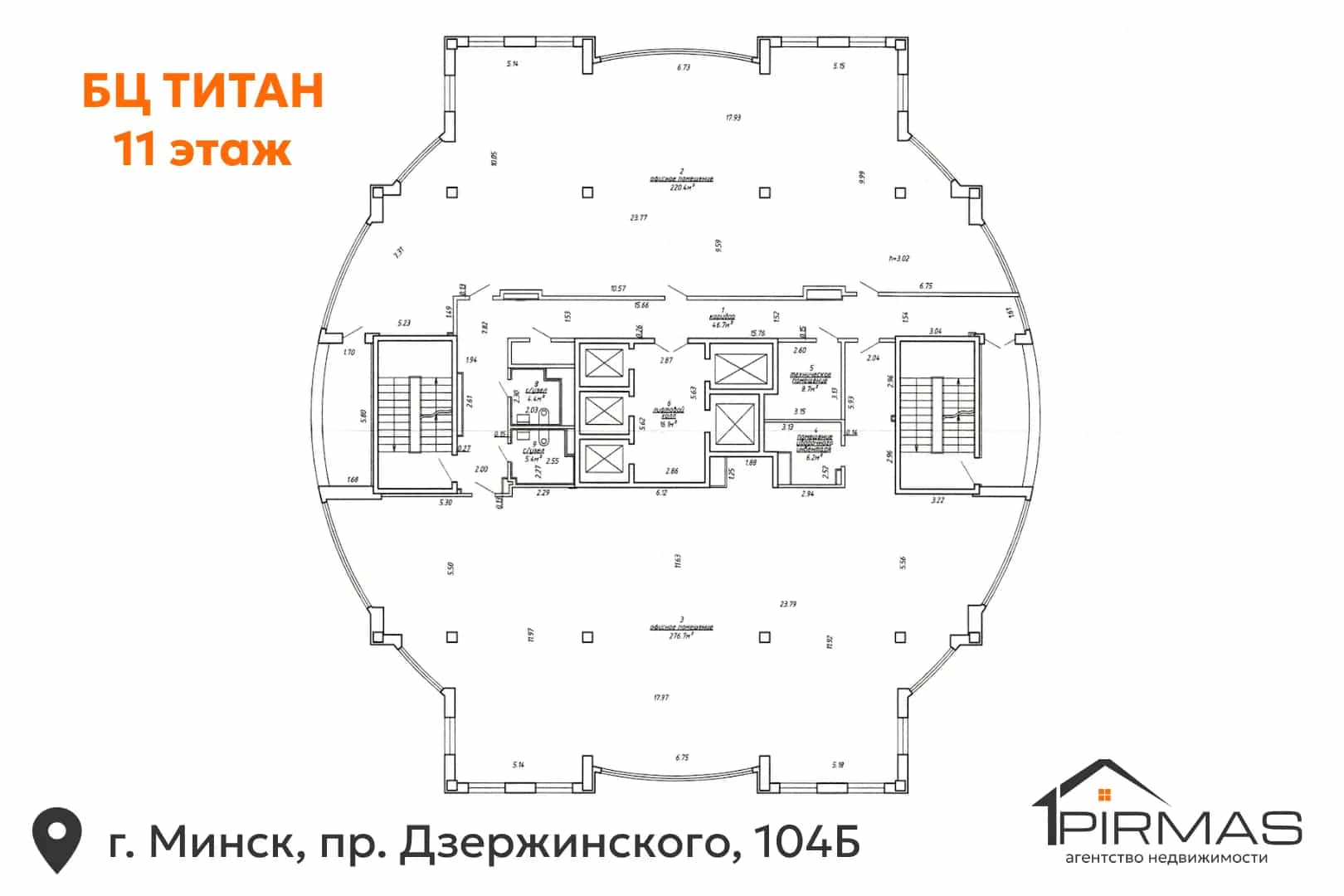 Беларусь, Минск, проспект Дзержинского, 104, фото 28
