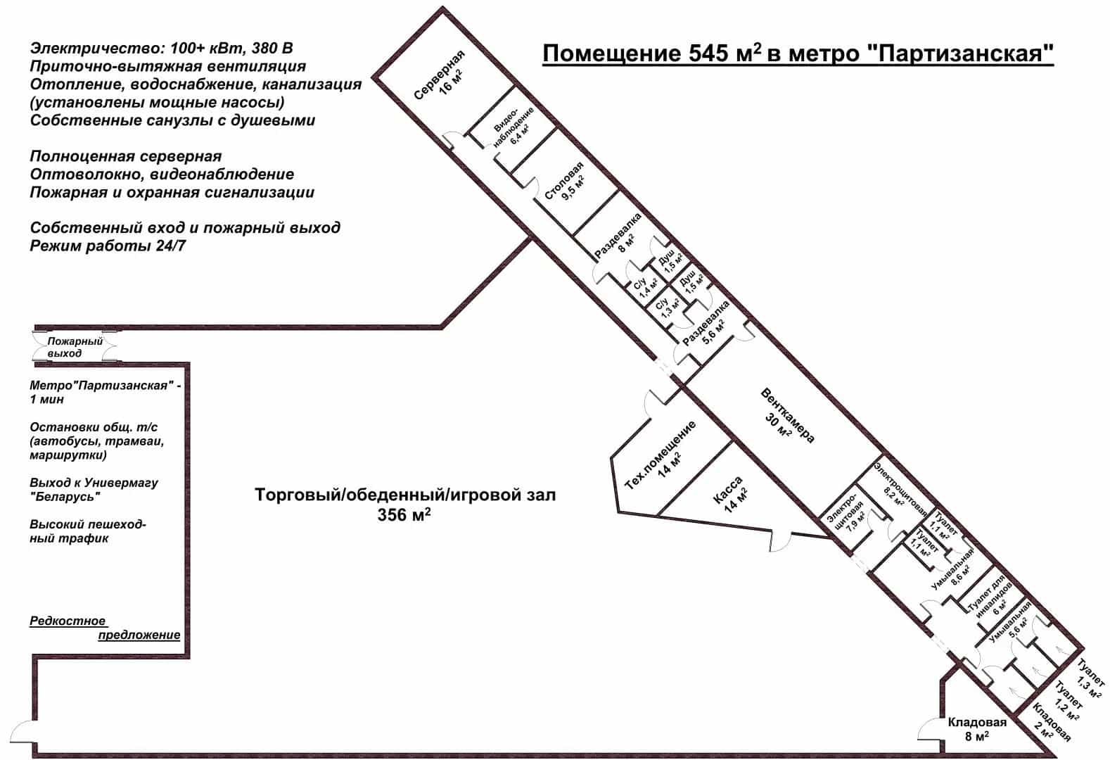 Беларусь, Минск, улица Жилуновича, 2Д, фото 4