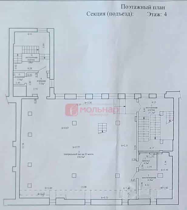Беларусь, Минск, Революционная улица, 6, фото 31